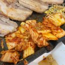 용삼겹