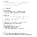 챗GPT를 활용한 AI제작 티스토리