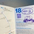 함덕산티아고민박 | 제주여행 제주 올레길 투어 18코스 가을 여행 후기 조천~제주원도심 및 제주여성전용숙소추천