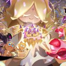 쿠키들의 하루 이미지