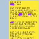 분당-398 이미지