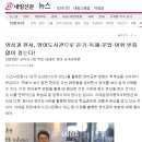 이태윤영어중국어학원