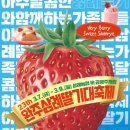 삼례공영주차장 이미지