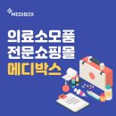 에스디메디칼 이미지