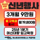 푸른휘트니스 이미지