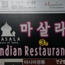 현대프라자 인도쪽 이미지