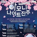 진주 뉴스1