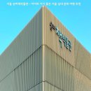 송파구 책읽는 역사길 | 📚 서울 송파책박물관 - 아이와 가기 좋은 서울 실내 문화 여행 추천