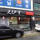 신포스시에비스 이미지