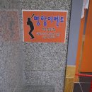 9회말스크린야구존