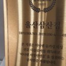 아나덴슈가링왁싱울산삼산점 네이버블로그