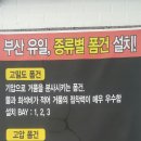 유일세차장 이미지