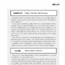 성보화학(주) - 6256 | 성보화학(주)