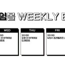 [하비게임몰][6/20~21 (토,일)][Marvel Super Heroes 프리릴리즈 실덱 2시 ] 이미지