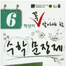 상원초등학교2 이미지