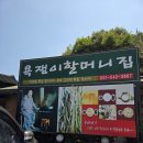 축령산 자연휴양림 후기