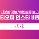 티오피성형외과의원