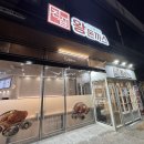 서광주셀프 | 매월동 맛집 돈까스 진심왕돈까스 서광주점