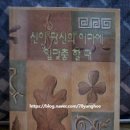 대왕바우 이미지