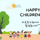 오션초미래엔수학교습소