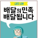 진구네간장게장 이미지
