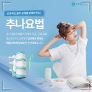 대저한의원 네이버블로그