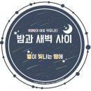 양현석 "젝키, 16년 쉬었는데 뭘 또 쉬냐" 새 앨범 준비 이미지