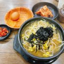 한천 숯불돼지갈비 이미지