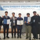 한서대학교 대학원 이미지