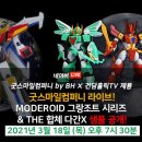 라이브컴퍼니 이미지