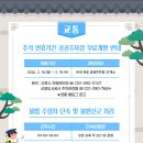 (주)오성운수 이미지