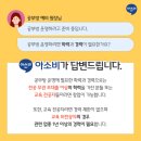 한글 공부방 창업 조건 알아보기 (주4일, 주부창업) 이미지