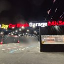 조이세차장 이미지