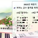 하영음악학원 - 관악구 관악로11길 17 | 하영음악학원