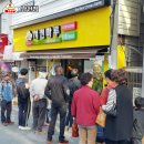 치킨마루남천점 이미지