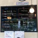 일향제면소 | 양주 가볼만한곳 나리공원맛집, 일향제면소 밀면 솔직후기
