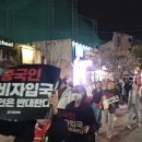 현커뮤니티 이미지