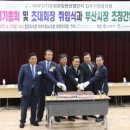 부산정관산업단지공동직장어린이집 파이낸셜뉴스
