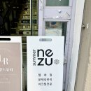 세븐일레븐 부산전포원룸점 네이버블로그