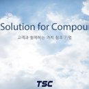 (주)티에스씨 - 성남시 중원구 | (주)티에스씨