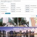 포스빌세탁소 이미지