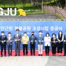 생태근린공원2 이미지