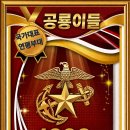 🟥1328기 수료식 홍보부스 위치안내🟥 이미지