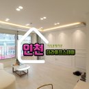더시크하우스