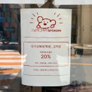 그남자커트 | 대구대명동미용실 그남자그여자 여성 커트 후기