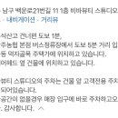 비바뷰티왁싱 스튜디오