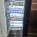 락휴코인노래연습장(서면점) | 부산 서면 카드결제 되는 락휴코인노래연습장 (카드, 삼성페이되는 코노)