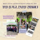 동백팜 | 제6회 부산 봄꽃 전시회 속으로! 플로리스트과 &amp; 스마트팜치유산업과의 다채로운 현장