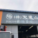 두손광고기획