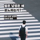 돈의비밀 - 13. 나의 시간과 투자의 시간 이미지